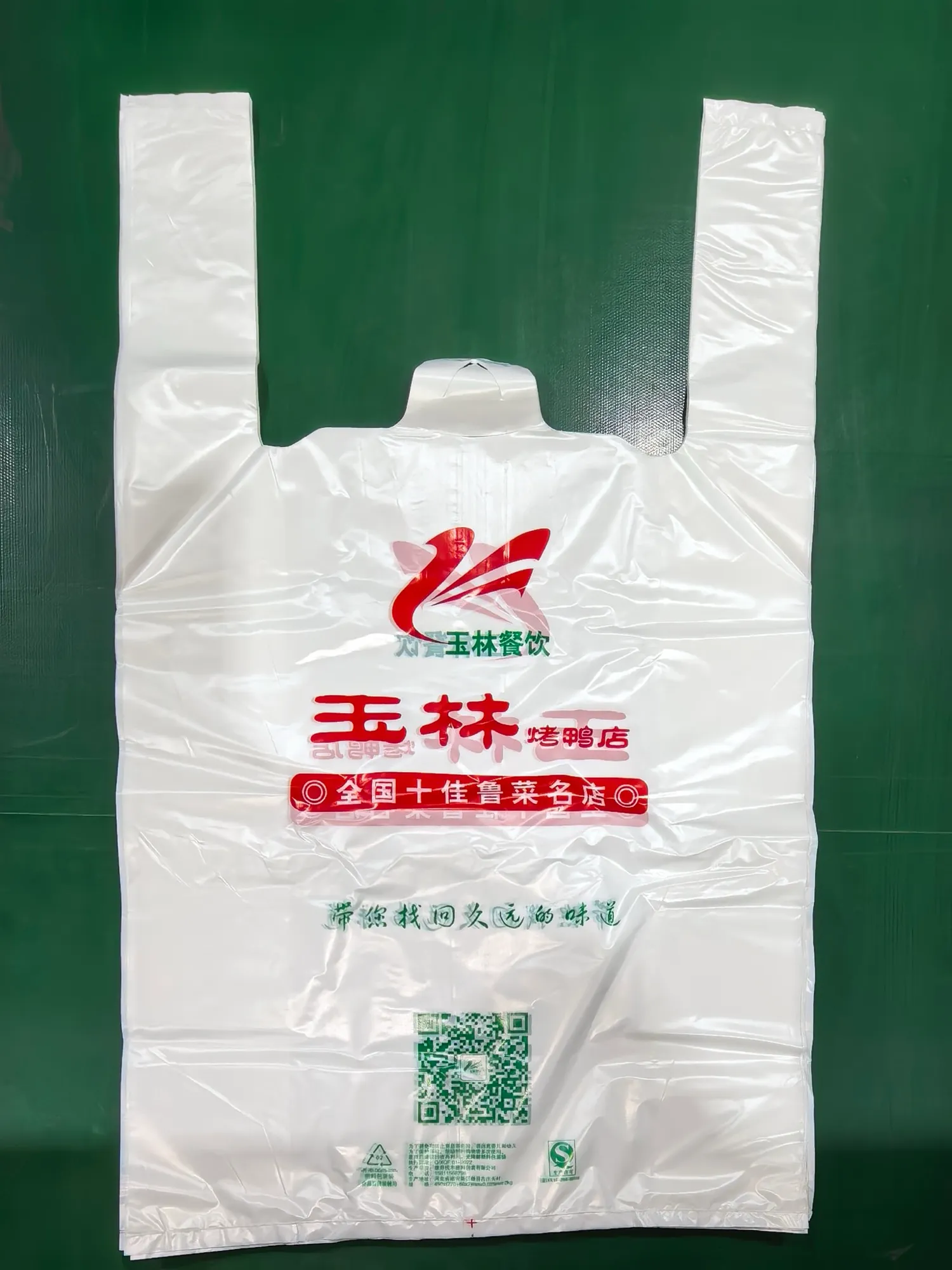 玉林烤鸭店定制手提袋