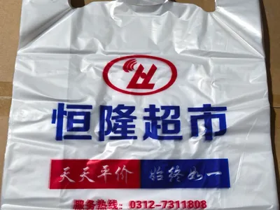高档商品零售手提袋
