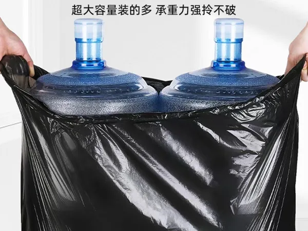 钱丰塑料 - 办公用黑色垃圾袋（优质回收料/全新料混合高韧度聚乙烯材料）实物拍摄图