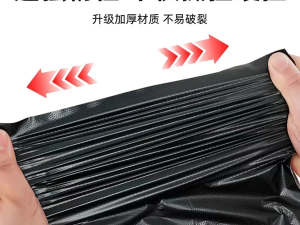 钱丰塑料 - 物业保洁专用加厚垃圾袋（高强韧度复合聚乙烯 (HDPE/LDPE)材料）实物拍摄图