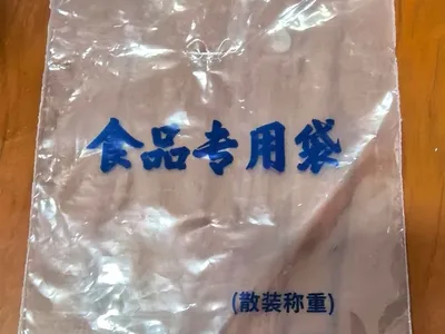 加厚杂粮干货自封袋