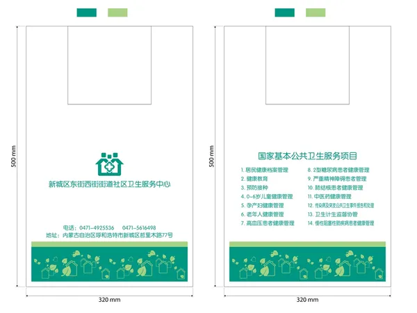 钱丰塑料 - 药房卫生所专用包装袋（全新医用级聚乙烯 HDPE材料）实物拍摄图