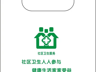 连锁药店红绿双色印刷袋
