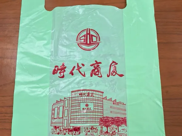 钱丰塑料 - 加厚商超购物袋（优质聚乙烯 (HDPE)材料）实物拍摄图