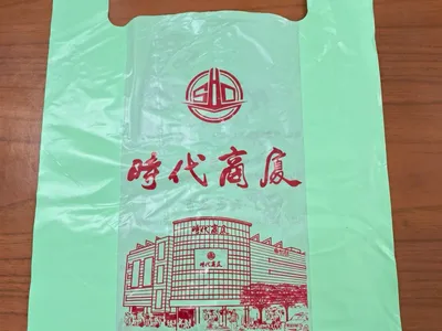 加厚商超购物袋