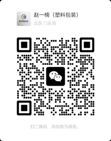 钱丰塑料微信二维码