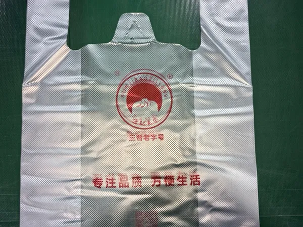 钱丰塑料 - 食品用打包袋（全新高密度聚乙烯 (HDPE)材料）实物拍摄图