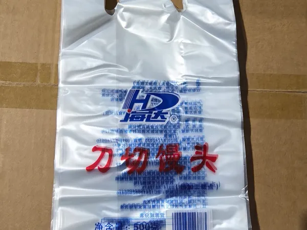 钱丰塑料 - 外卖专用餐饮打包袋（全新食品级低压聚乙烯 (HDPE)材料）实物拍摄图