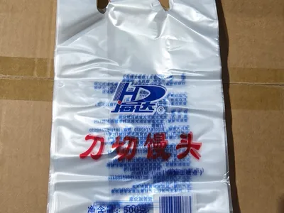 外卖专用餐饮打包袋