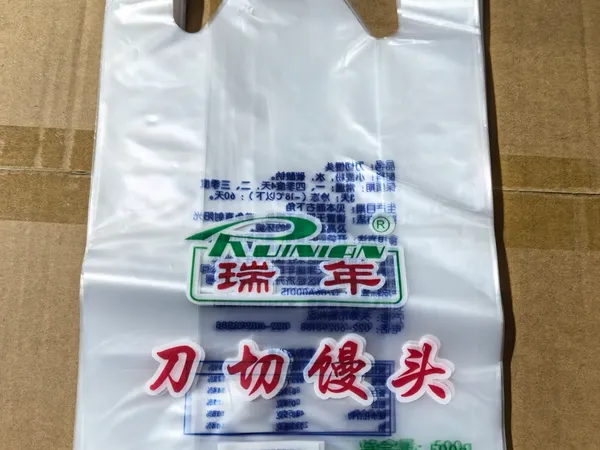 钱丰塑料 - 精美手提面食打包袋（全新HDPE/LDPE复合料材料）实物拍摄图