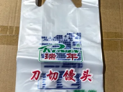 精美手提面食打包袋